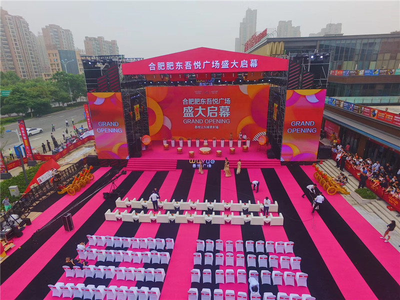 慶典服（fú）務