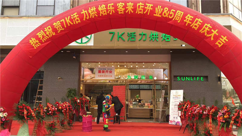 設（shè）備租賃