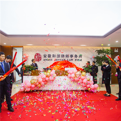 和源律所業儀式