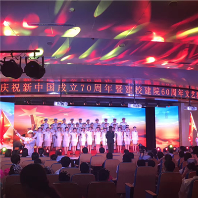 安徽中醫學（xué）院（yuàn）建院（yuàn）60周年慶