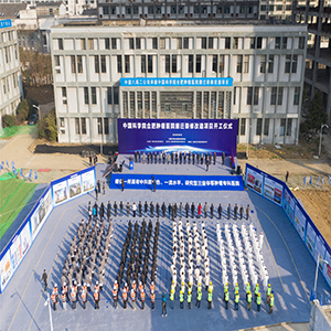 慶典（diǎn）服務