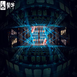 蒙牛魯豫皖大區合作夥（huǒ）伴大會